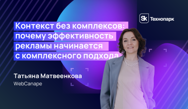 Изображение мероприятия